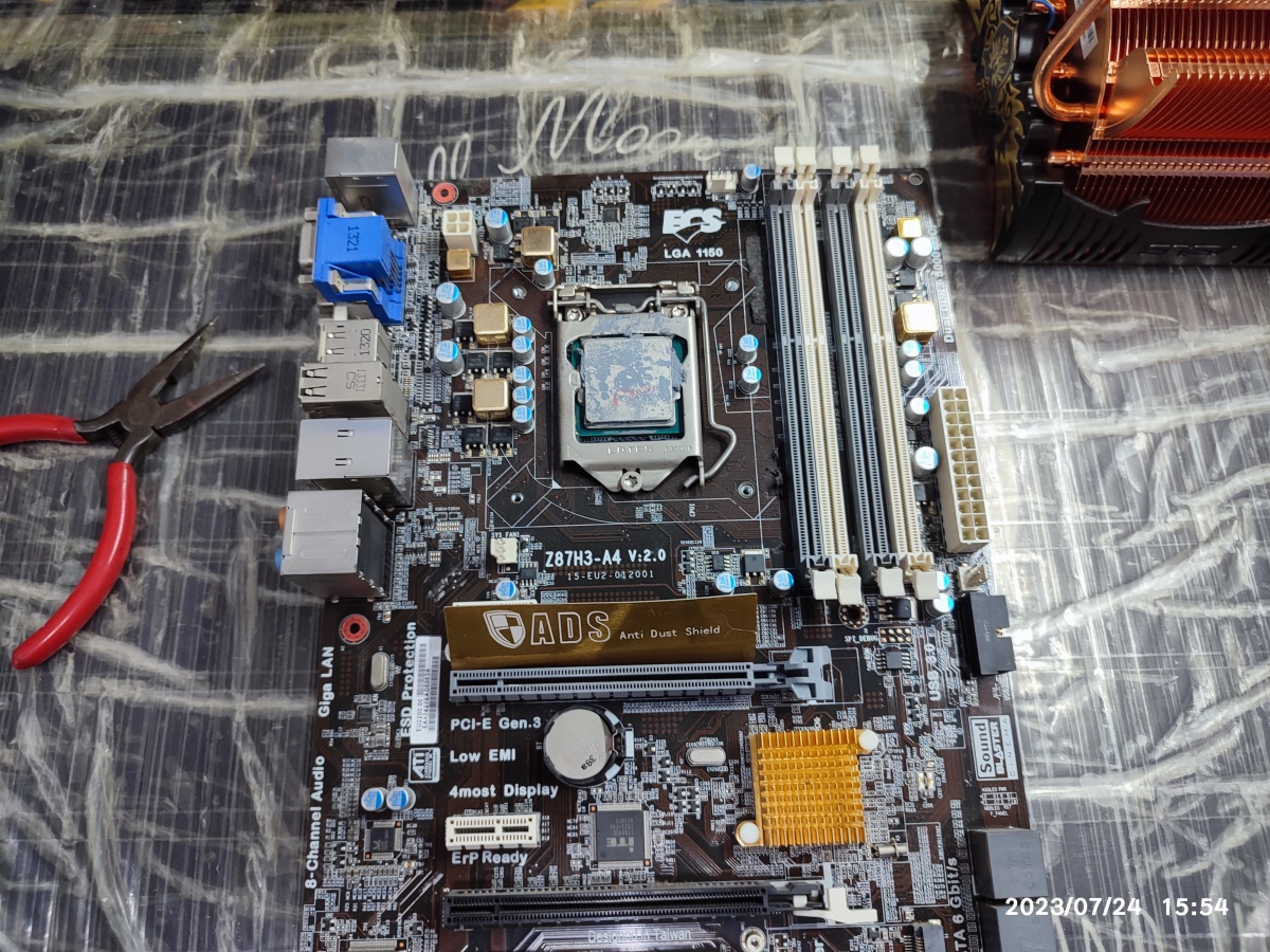 ASUS 쿨러 제거