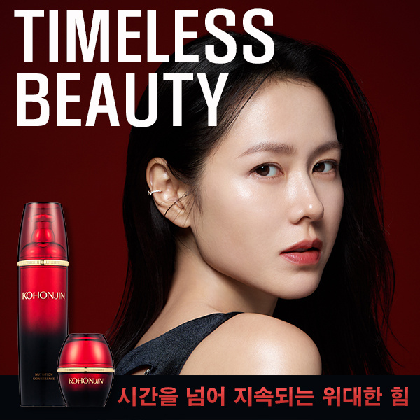 주름-미백-개선-프리미엄-이중기능성-화장품-고혼진