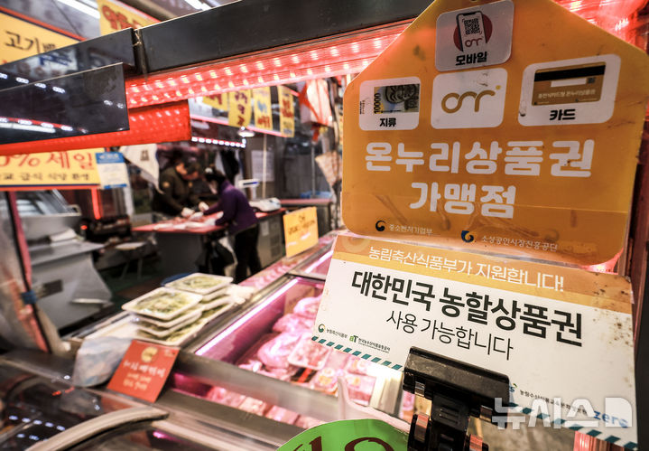 전통시장