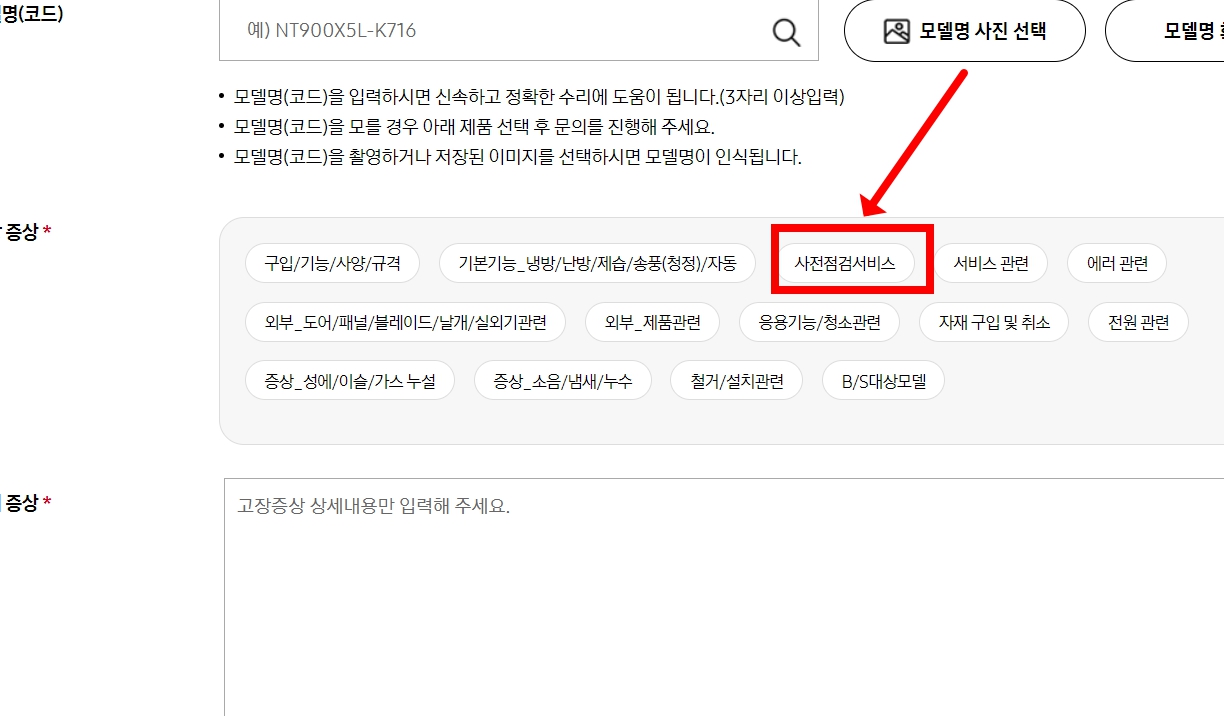 에어컨 무상점검 여름오기전에 받으세요. 삼성, 엘지, 그외 에어컨 업체