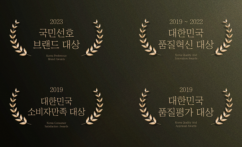 관절보궁 가격 효능 부작용 후기