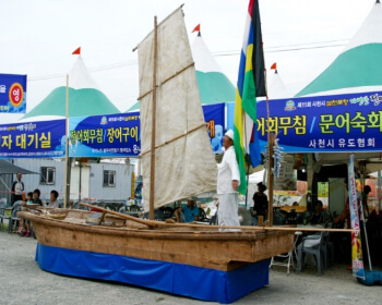 삼천포 전어축제_13