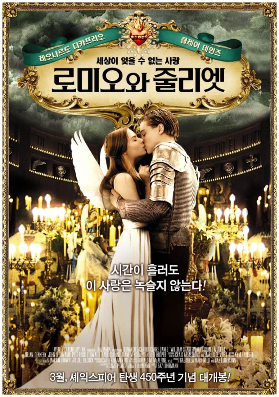 남녀 주인공 키스장면