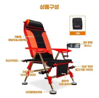 낚시 의자 추천 허리 편한 좌식 릴낚시 야외 캠핑용_9