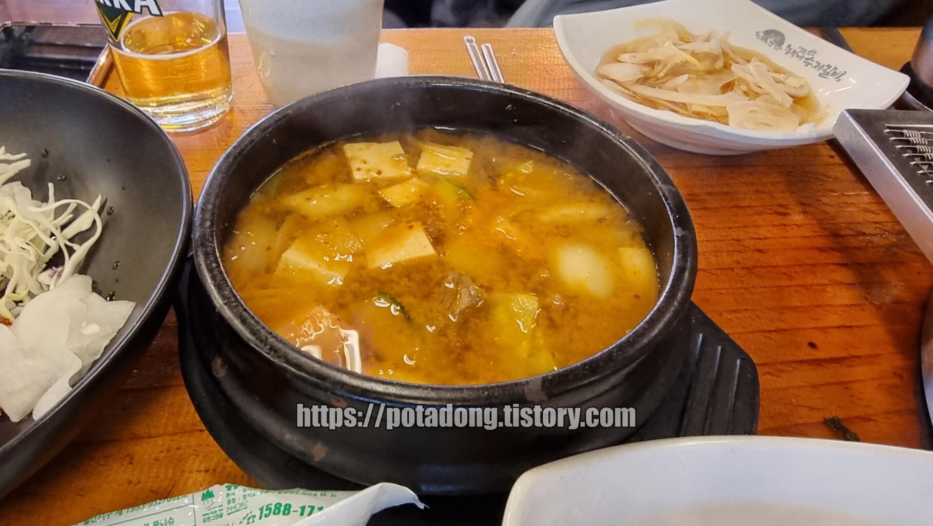 농부네수제갈비 된장찌개