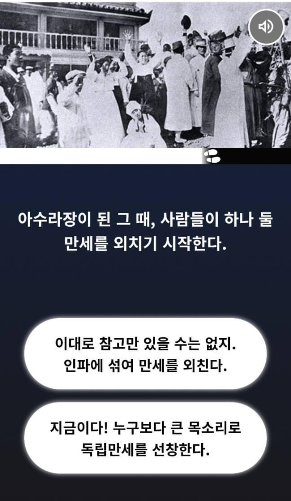내 영혼의 독립운동가 찾기