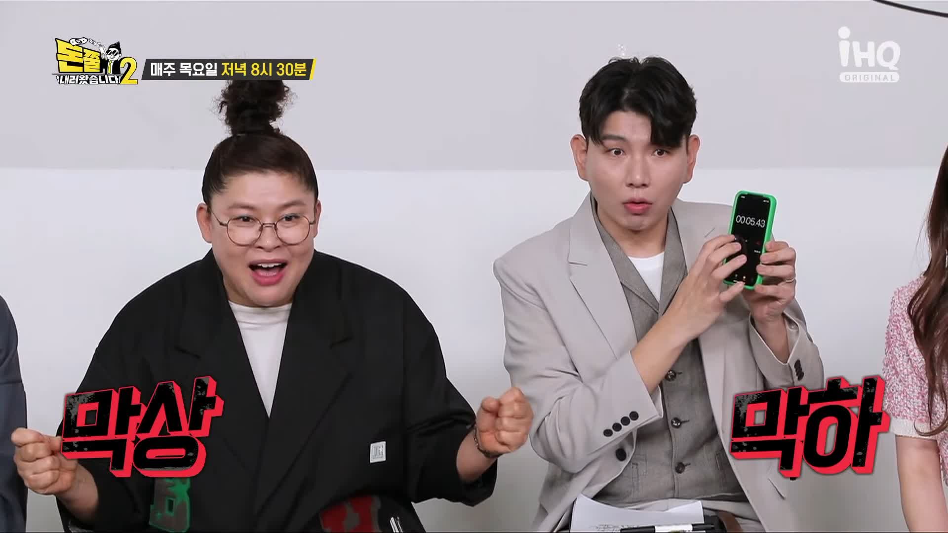 돈쭐내러왔습니다2 이영자 제이쓴 쏘영 소유비 쏘영 만리 수향 돼지족찜 어복쟁반 비냉 비빔냉면 평냉 평양냉면 인천 연수역 이북음식 북한음식 냉면집 맛집 소개
