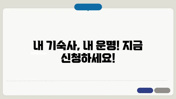 결직에는 백목
