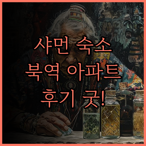 샤먼 북역 펑윈 서비스 아파트.. 후