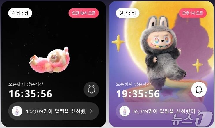 라부부 카카오톡 선물하기 키링 사전예약 일정 구매 방법 가격 총정리1