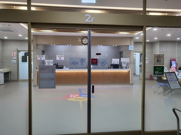 지역 보건소 방문