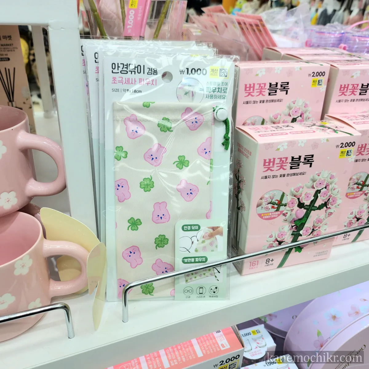 다이소봄봄시리즈-안경닦이-블럭