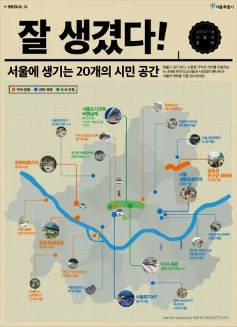 서울 실내 가볼만한곳 베스트 10 숨겨진 스팟_2