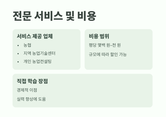 참외 순치기 방법 완벽 정리 10