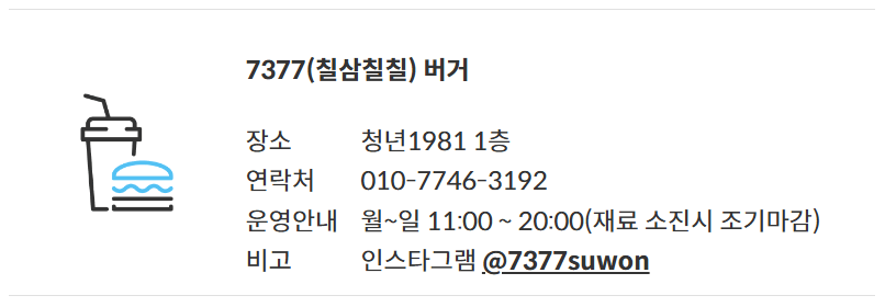 경기상상캠퍼스