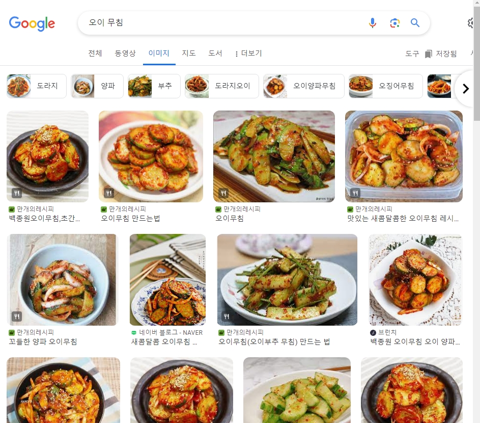 매콤달콤한 양념에 버무려진 맛있는 오이무침 접시