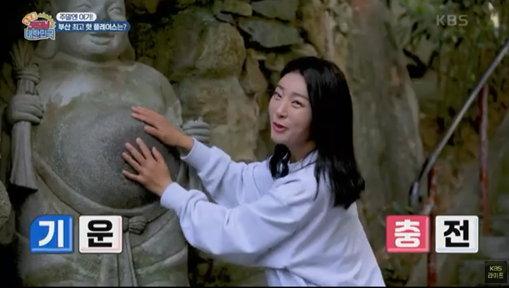 용궁사