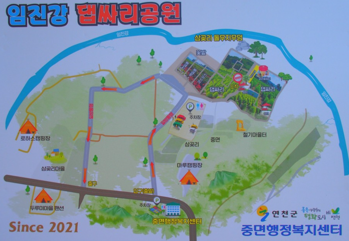🌿 임진강 댑싸리정원 가을여행 가이드