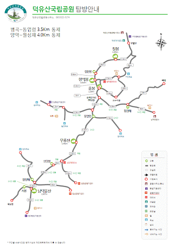 덕유산 등산코스 지도