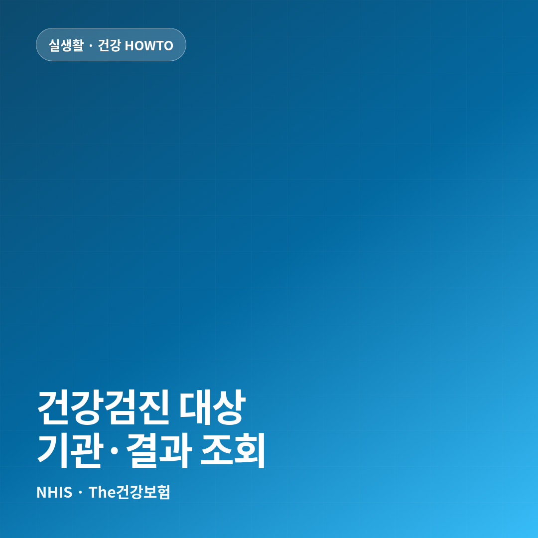 썸네일
