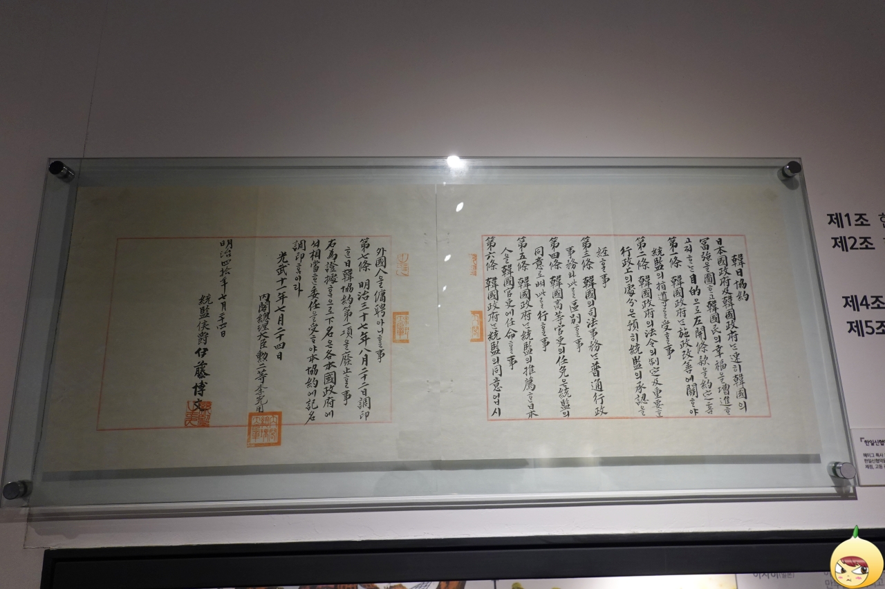 한일신협약(정미7조약)의 조약으로 통감이 한국의 법령 제정, 고등 관리 임명 등 내정 정권을 장악