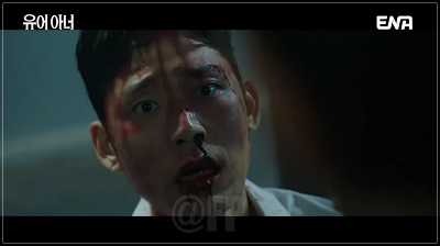 유어아너 4회 드라마 캡쳐 이미지7