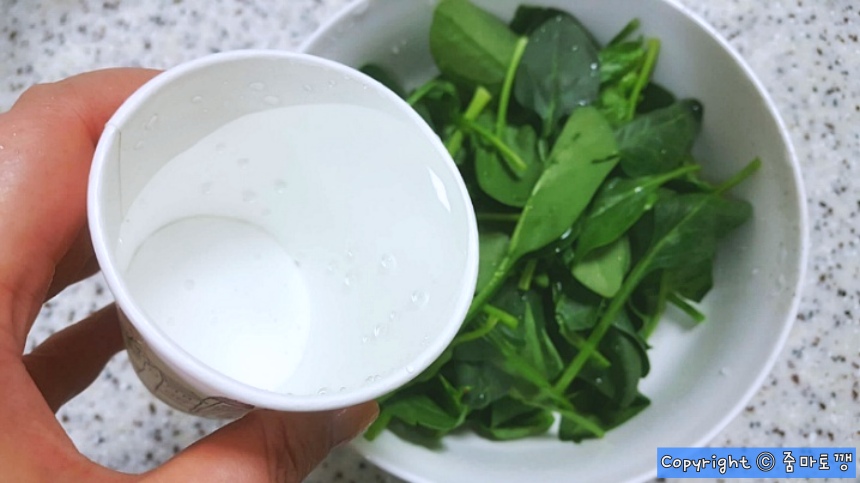 시금치-물-붓기
