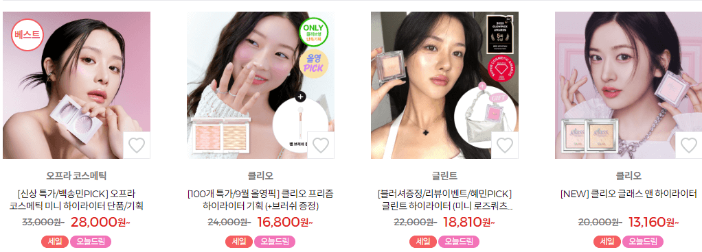 메이크업 제품-올리브영 출저