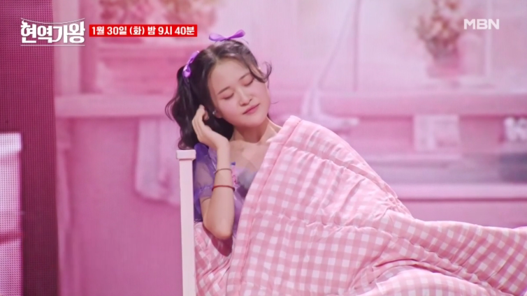 현역가왕 미리보기