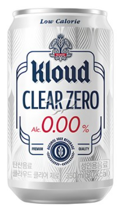 무알콜맥주 도수