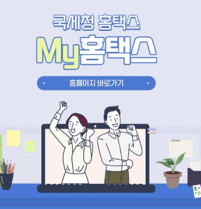 근로장려금