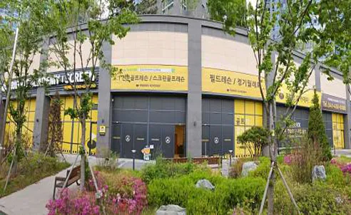 프렌즈아카데미 아산배방점