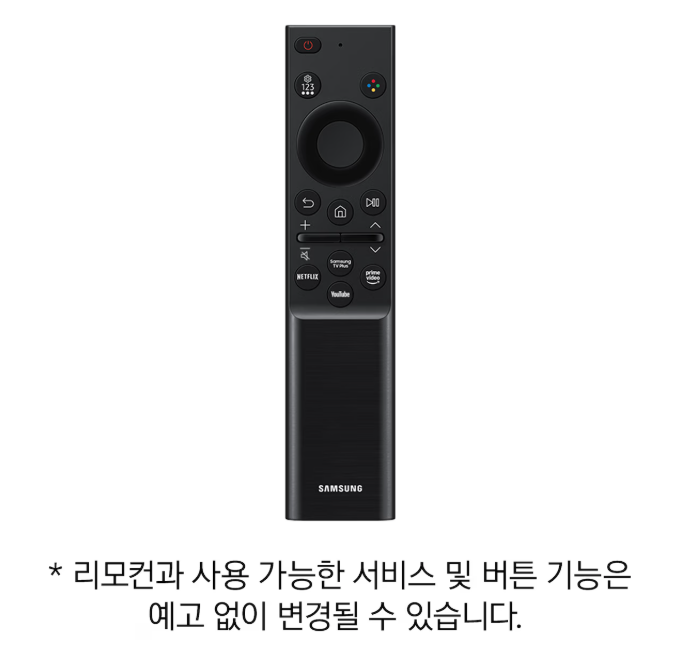 삼성 KU85MH75AFXKR TV 리모콘 사진