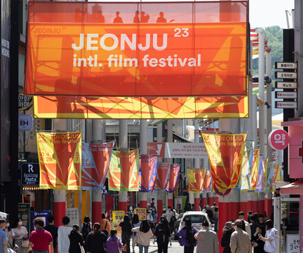 전주국제영화제 예매하러 가기