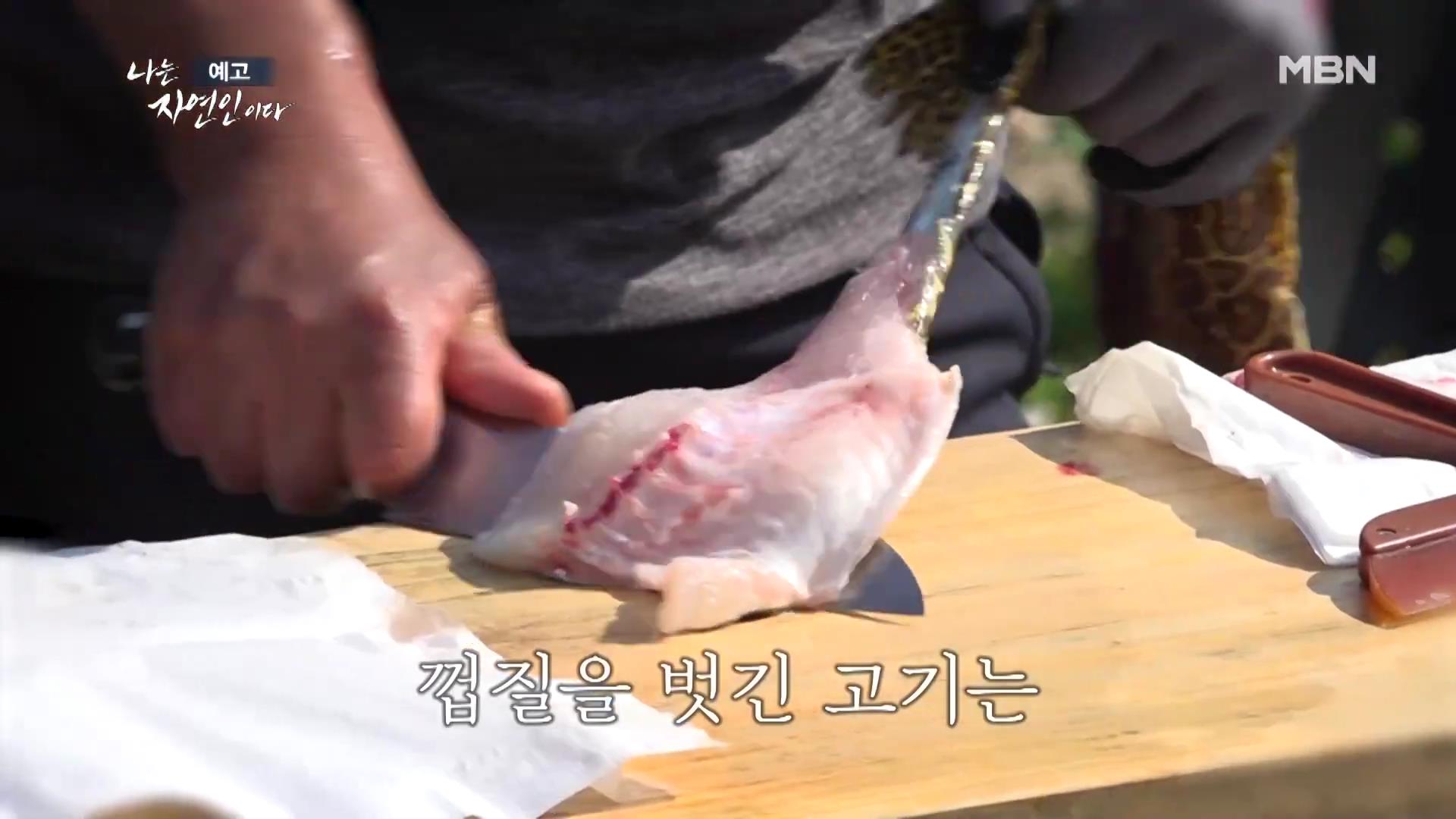 나는-자연인이다-이승윤