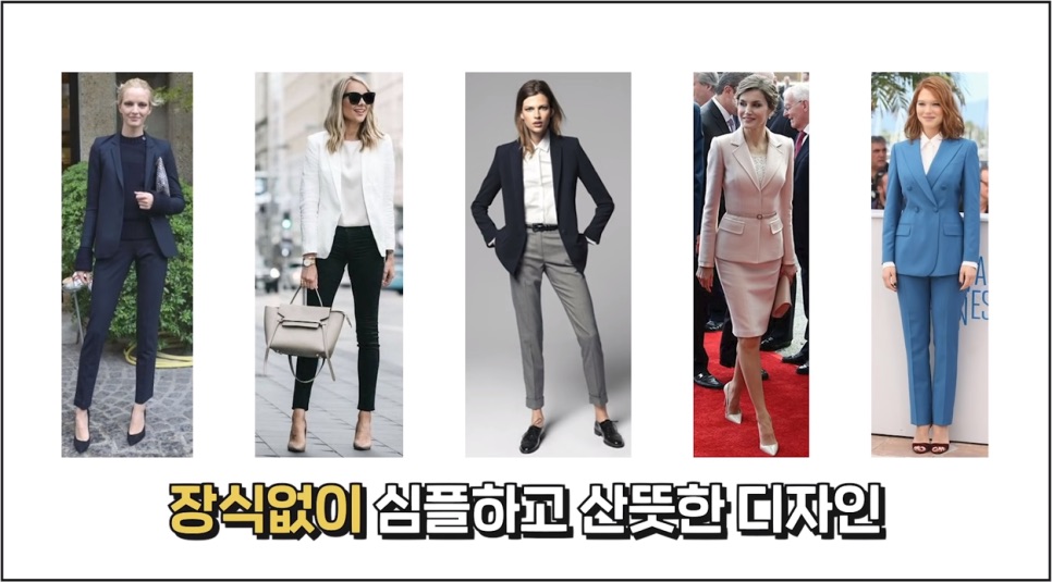 스트레이트