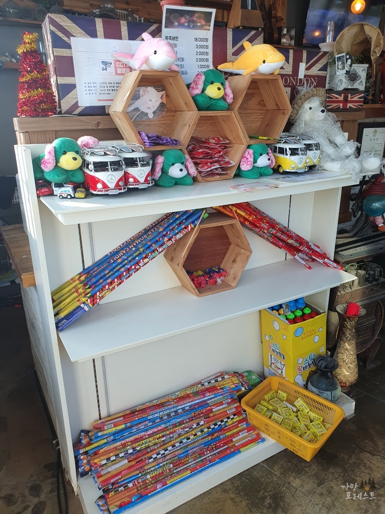 제부도 글램핑 글램비 편의점