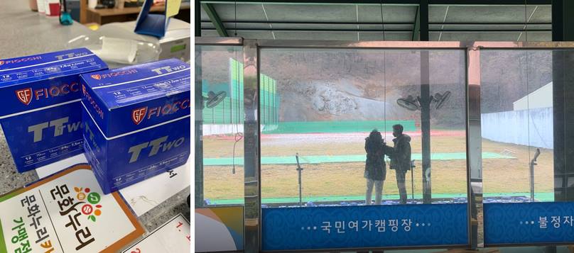 클렐이샤격 실탄 및 1대 1 선생님