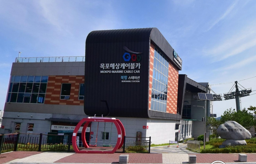 목포해상케이블카