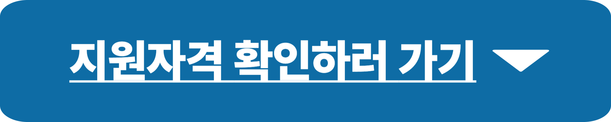 취업지원금 50만원