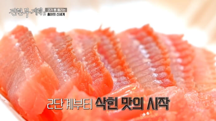 삭힌홍어-2단계