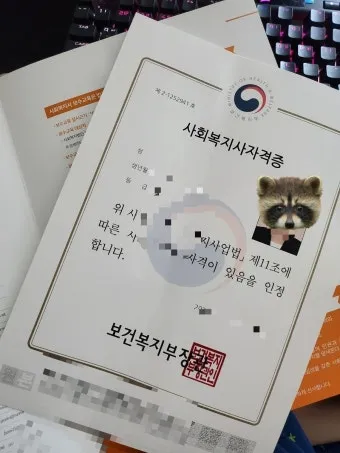 사회복지사 2급 취득방법 학점은행제 실습기간 비용_19