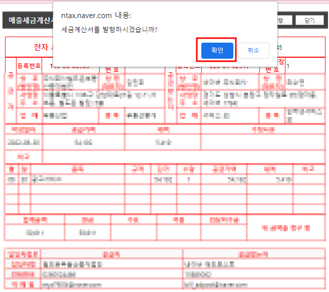 네이버 : 역발행 최고지?