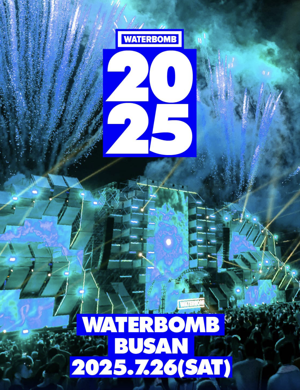 워터밤 부산&amp;#44; 월드 기본 정보&amp;#44; 가격 총정리(2025)