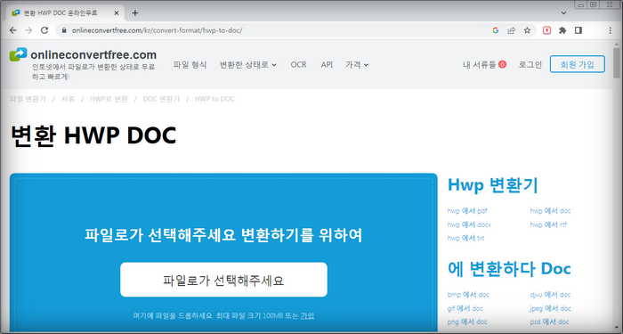 onlineconvertfree