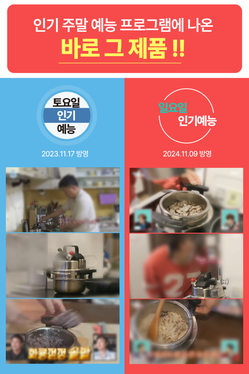 전참시 최강희 간호사 팔찌, 밥솥 자세히 알아보기