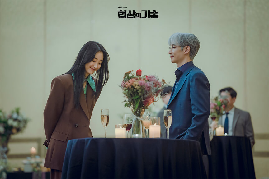 협상의 기술 줄거리