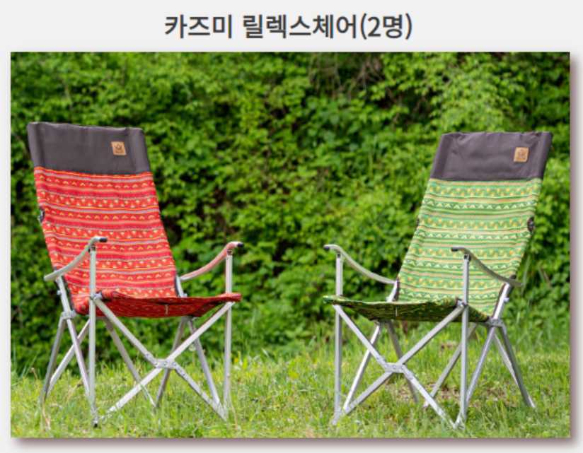고카프 2023 캠핑 박람회