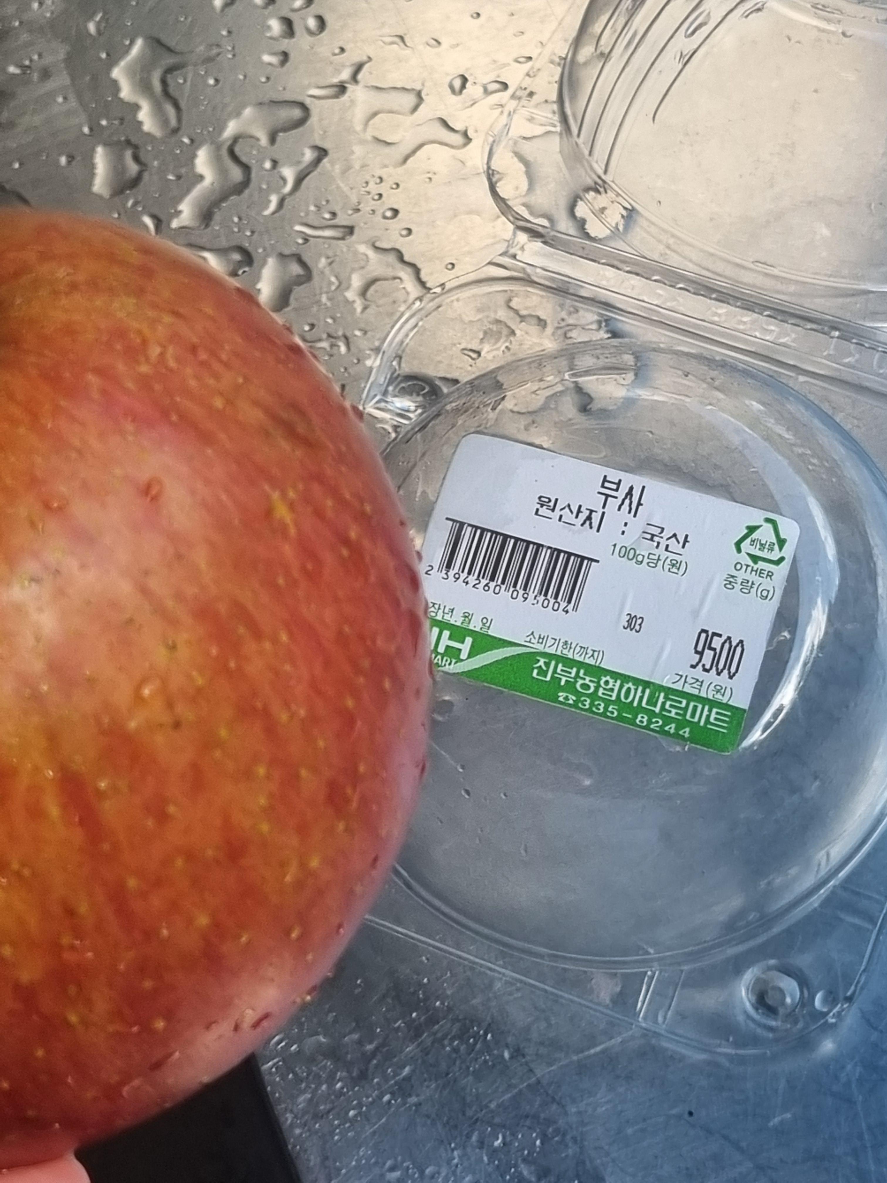 평창 진부면 하나로마트 과일