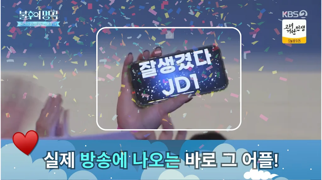 스마트폰 LED 전광판 어플 추천 앱-14 스마트폰 LED 전광판 어플 추천 앱-14